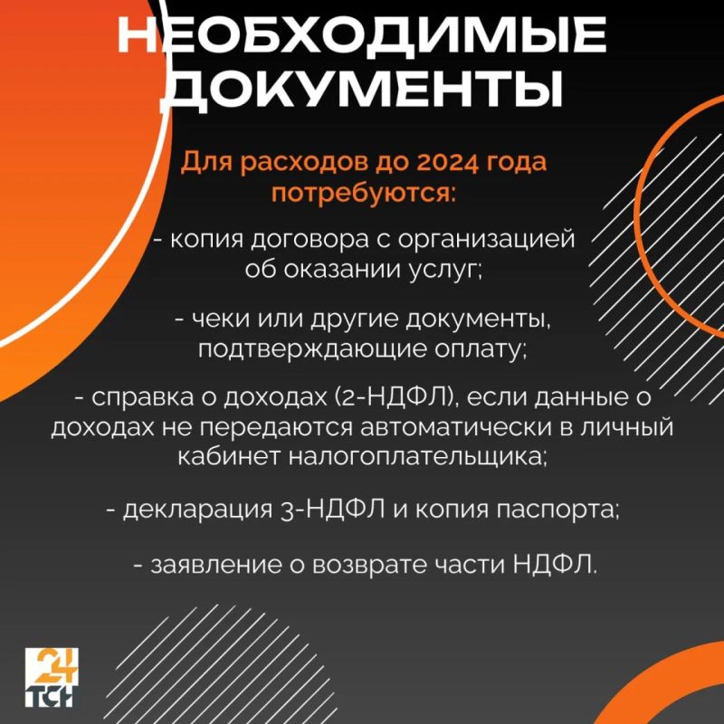 Тулякам вернули более 122 млн рублей за занятия спортом Тулякам вернули более 122 млн рублей за занятия спортом