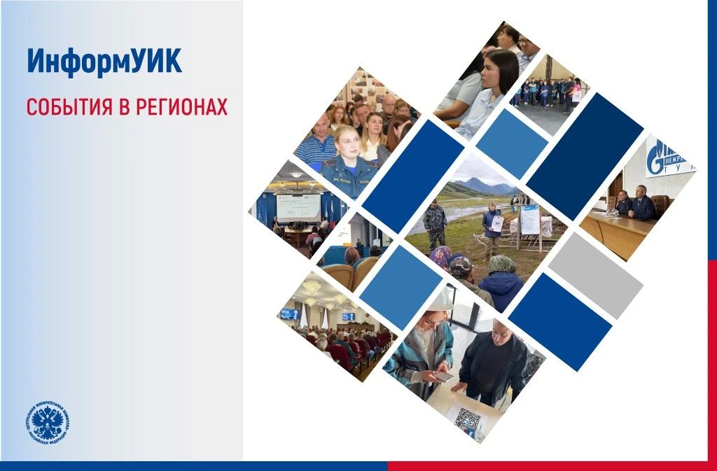 Обходчики «ИнформУИК» приходят к избирателям не только домой, но и на работу!