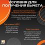 Тулякам вернули более 122 млн рублей за занятия спортом
