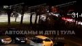 Пьяный водитель иномарки унес жизнь 24-летнего парня