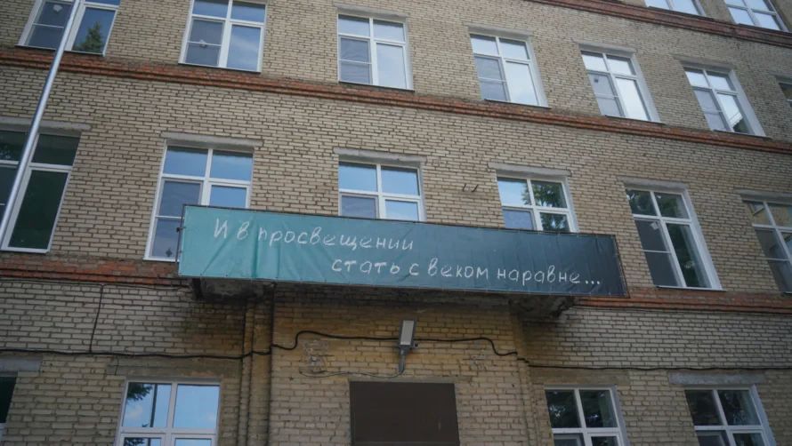 Школа с историей и большим сердцем Школа с историей и большим сердцем