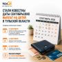 Стали известны даты сентябрьских выплат на детей в Тульской области