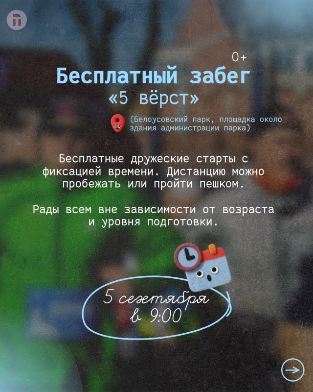 Как провести первую неделю осени? Сейчас расскажем Как провести первую неделю осени? Сейчас расскажем