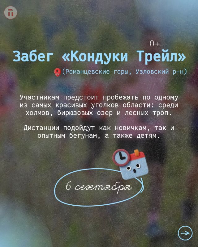 Как провести первую неделю осени? Сейчас расскажем Как провести первую неделю осени? Сейчас расскажем