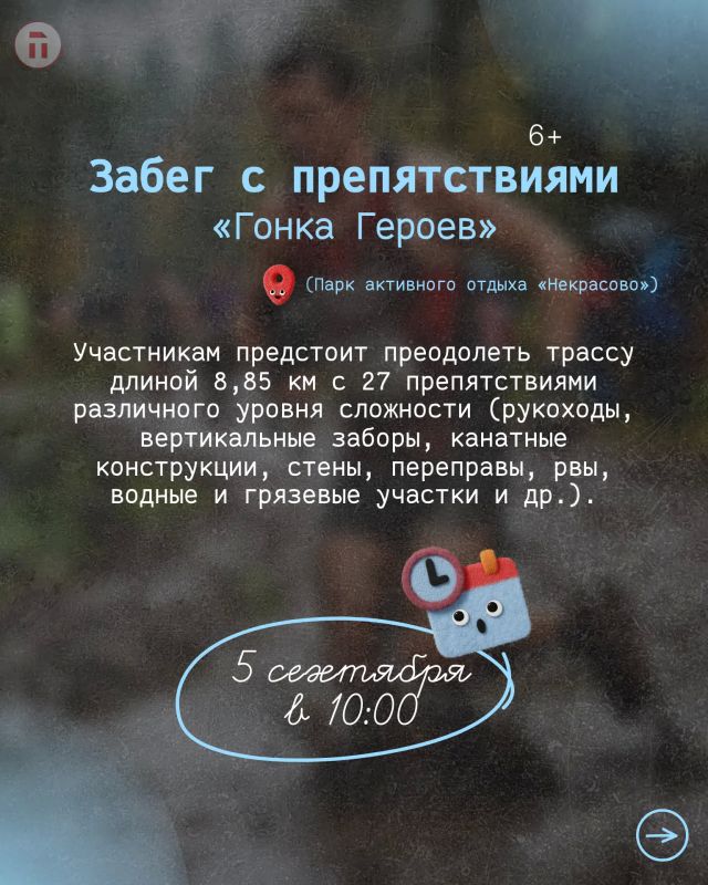 Как провести первую неделю осени? Сейчас расскажем Как провести первую неделю осени? Сейчас расскажем