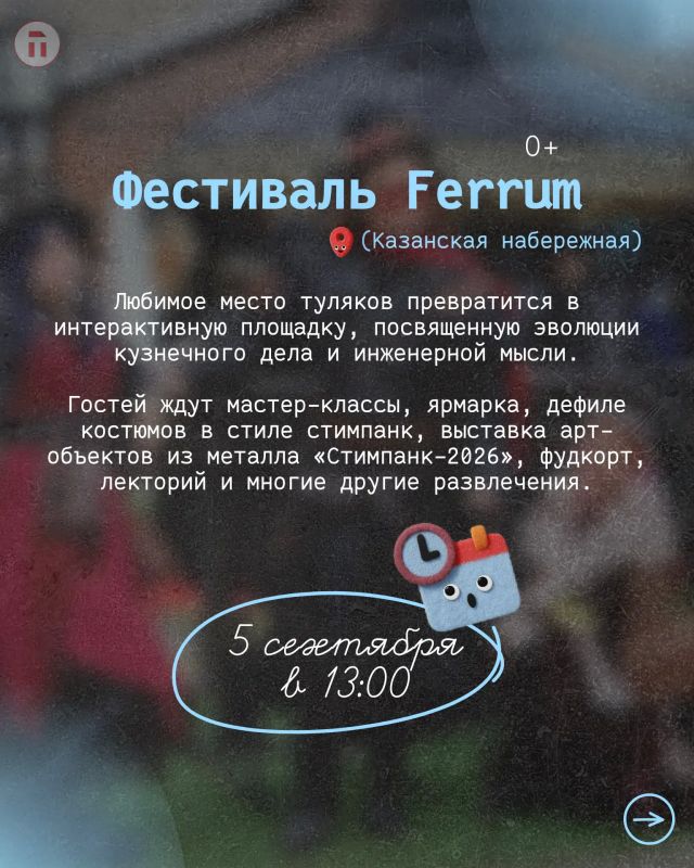 Как провести первую неделю осени? Сейчас расскажем Как провести первую неделю осени? Сейчас расскажем