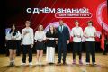 В Тульской области прошел День знаний