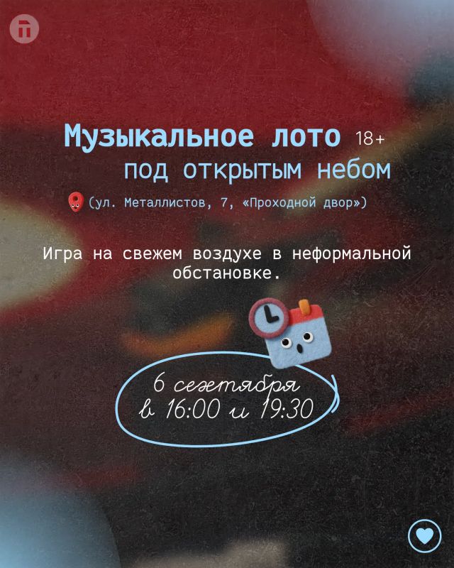 Как провести первую неделю осени? Сейчас расскажем Как провести первую неделю осени? Сейчас расскажем