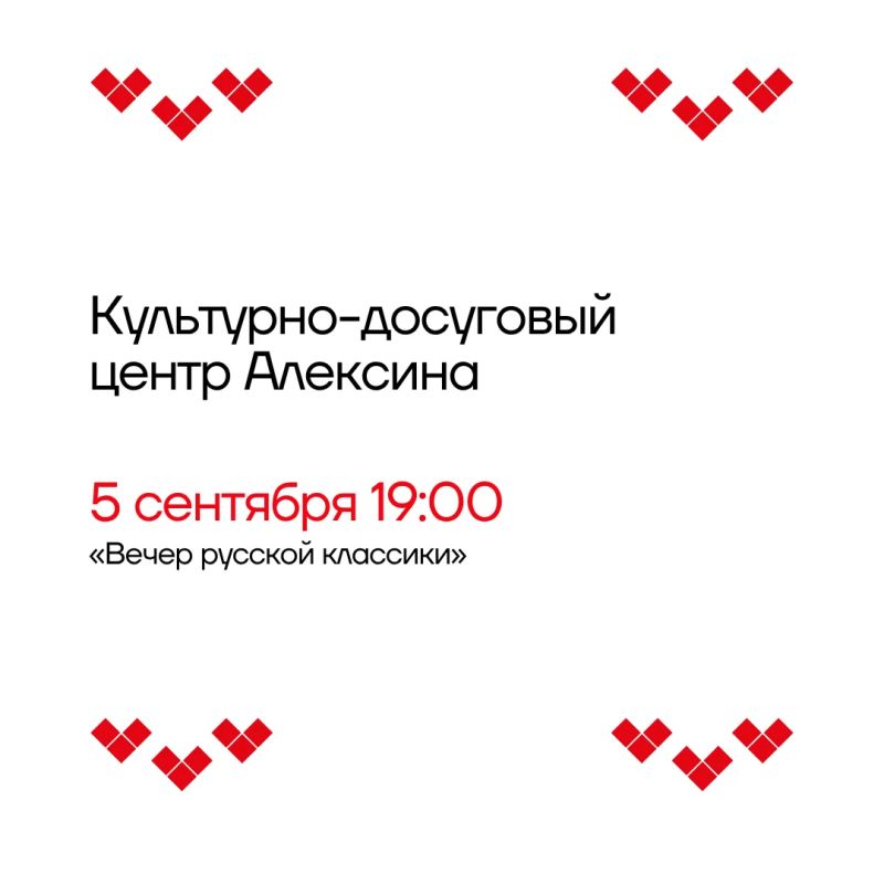 Консерватория, дирижеры и Щедрин: в регионе пройдет фестиваль искусств Консерватория, дирижеры и Щедрин: в регионе пройдет фестиваль искусств