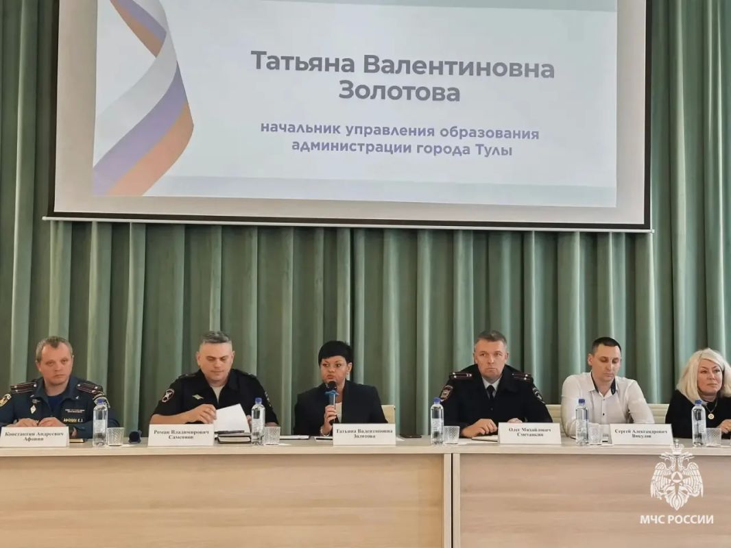 Безопасность детей — общая задача: в Туле состоялось общегородское родительское собрание Безопасность детей — общая задача: в Туле состоялось общегородское родительское собрание