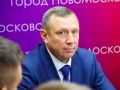 В Новомосковске представили первого заместителя главы администрации