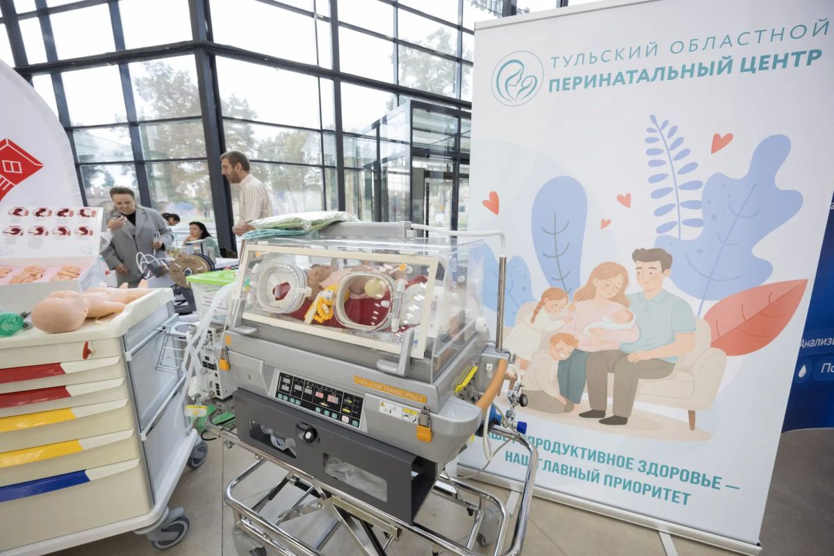 «Семья. Будущее в настоящем»: Губернатор Дмитрий Миляев открыл III Тульский демографический форум «Семья. Будущее в настоящем»: Губернатор Дмитрий Миляев открыл III Тульский демографический форум
