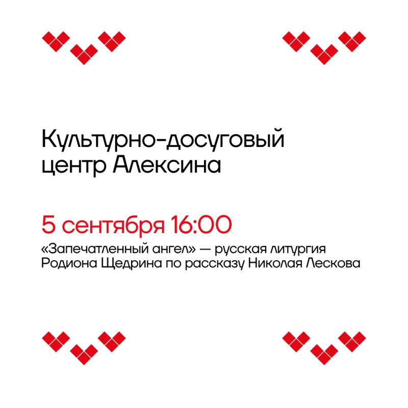Консерватория, дирижеры и Щедрин: в регионе пройдет фестиваль искусств Консерватория, дирижеры и Щедрин: в регионе пройдет фестиваль искусств