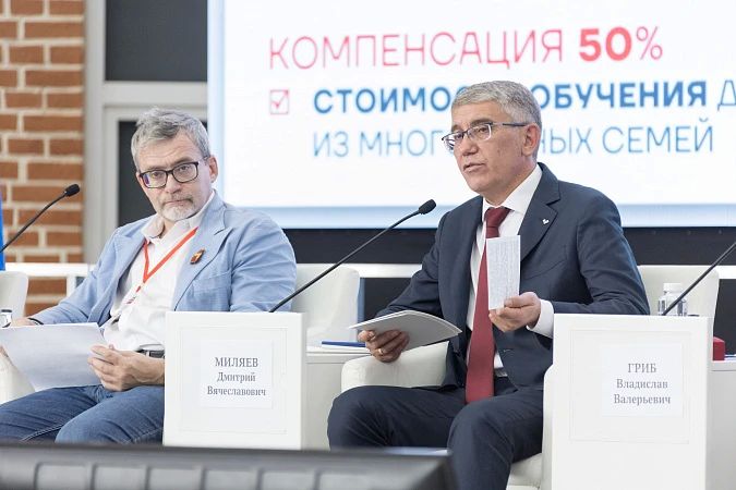В оружейной столице проходит III Тульский демографический форум «Семья В оружейной столице проходит III Тульский демографический форум «Семья