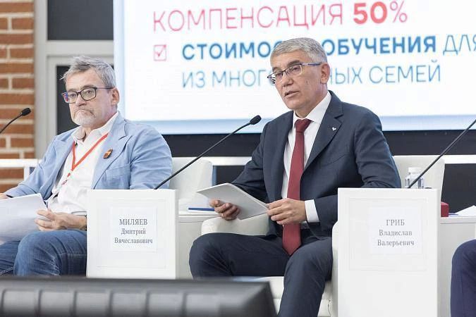В Туле стартовал демографический форум: Миляев рассказал о «территории семейного счастья» В Туле стартовал демографический форум: Миляев рассказал о «территории семейного счастья»
