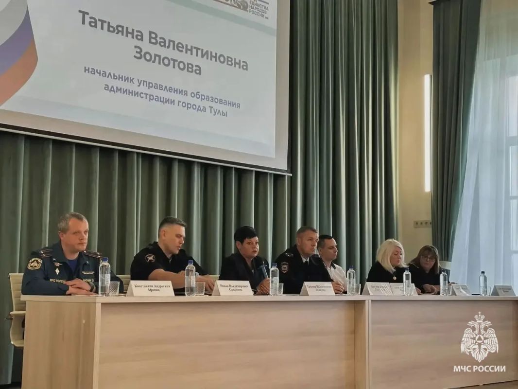 Безопасность детей — общая задача: в Туле состоялось общегородское родительское собрание Безопасность детей — общая задача: в Туле состоялось общегородское родительское собрание