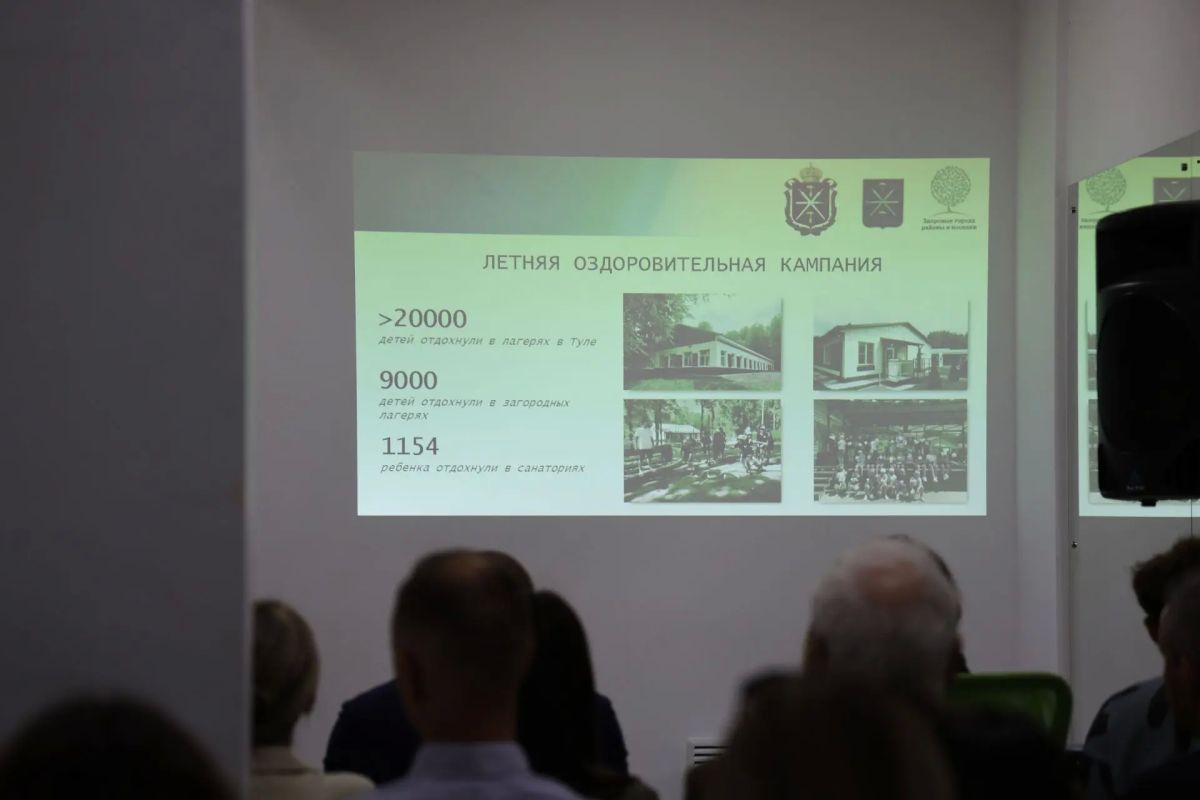 Алексей Эрк принял участие в III Тульском демографическом форуме «Семья Алексей Эрк принял участие в III Тульском демографическом форуме «Семья