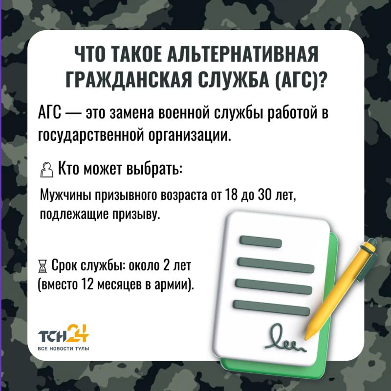 Призывники в Тульской области стали чаще выбирать альтернативную службу Призывники в Тульской области стали чаще выбирать альтернативную службу