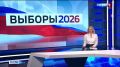 В преддверии выборов депутатов Государственной Думы, которые пройдут 18, 19 и 20 сентября, председатель региональной избирательной комиссии Павел Веселов встретился с руководителями структурных подразделений компании...