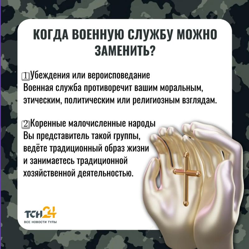Призывники в Тульской области стали чаще выбирать альтернативную службу Призывники в Тульской области стали чаще выбирать альтернативную службу