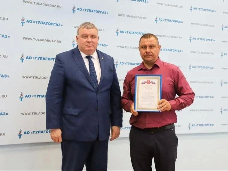 Илья Беспалов: Поздравил коллектив АО «Тулагоргаз» с праздником Илья Беспалов: Поздравил коллектив АО «Тулагоргаз» с праздником