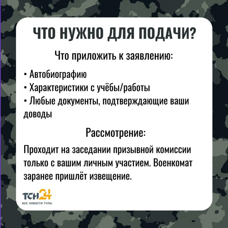 Призывники в Тульской области стали чаще выбирать альтернативную службу Призывники в Тульской области стали чаще выбирать альтернативную службу