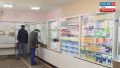 Минздрав приостановил регистрацию венгерского противопаразитарного препарата «Декарис» (действующее вещество левамизол) в таблетках по 50 и 150 мг из-за угрозы для здоровья пациентов, сообщает ТАСС