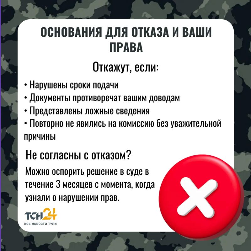Призывники в Тульской области стали чаще выбирать альтернативную службу Призывники в Тульской области стали чаще выбирать альтернативную службу