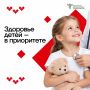 Как будут развивать детское здравоохранение в Тульской области