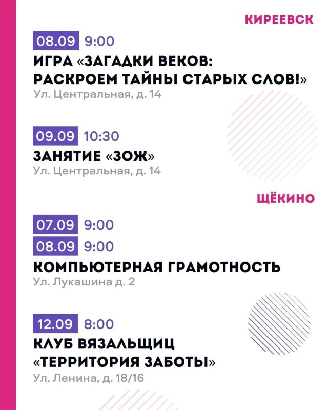 Дмитрий Миляев: «Активное долголетие»: возраст не помеха для новых впечатлений! Дмитрий Миляев: «Активное долголетие»: возраст не помеха для новых впечатлений!