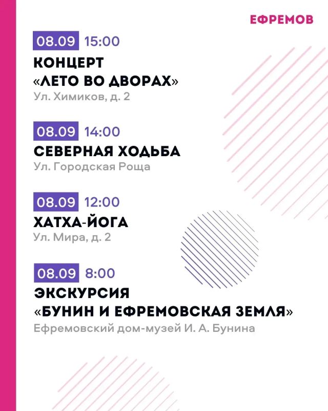 Дмитрий Миляев: «Активное долголетие»: возраст не помеха для новых впечатлений! Дмитрий Миляев: «Активное долголетие»: возраст не помеха для новых впечатлений!