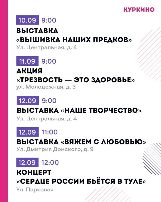 Дмитрий Миляев: «Активное долголетие»: возраст не помеха для новых впечатлений! Дмитрий Миляев: «Активное долголетие»: возраст не помеха для новых впечатлений!