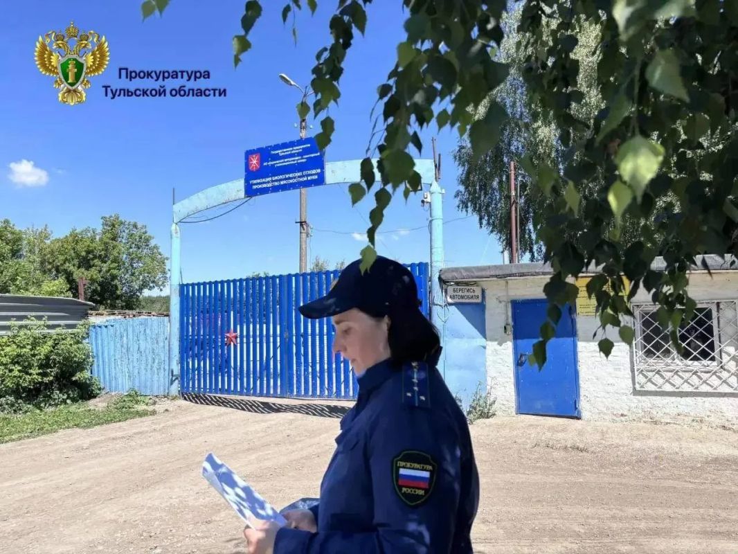 Неприятный запах привёл к проверке ветсанутильзавода в Киреевском районе Неприятный запах привёл к проверке ветсанутильзавода в Киреевском районе