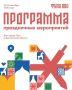 Туле 880! Куда сходить 12 и 13 сентября?