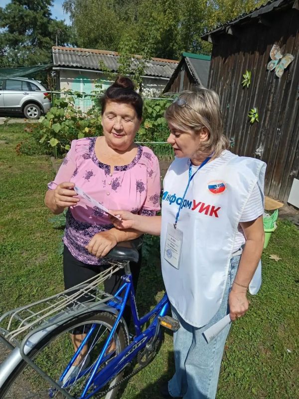 Тульская область: 75,5% домовладений уже услышали о выборах Тульская область: 75,5% домовладений уже услышали о выборах