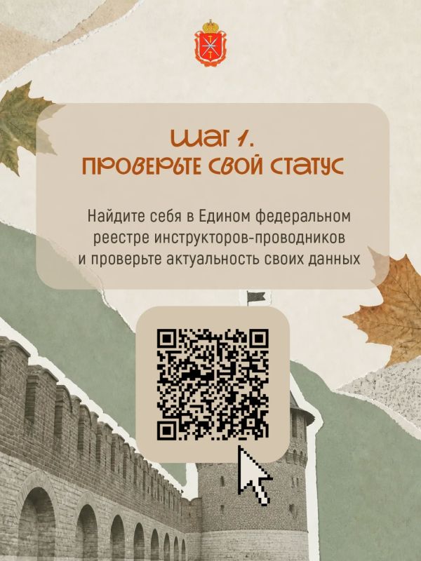 Инструкторам-проводникам на заметку: не забудьте о переаттестации Инструкторам-проводникам на заметку: не забудьте о переаттестации