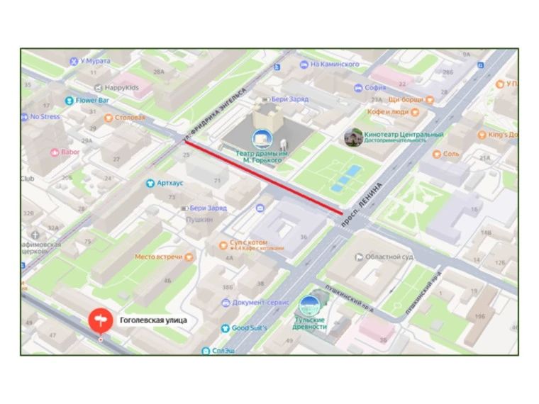 Как будет организовано движение и парковка транспорта в День Тулы и области? Как будет организовано движение и парковка транспорта в День Тулы и области?