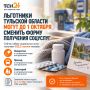Льготники Тульской области могут до 1 октября сменить форму получения соцуслуг