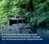По легенде учения, условной диверсионно-разведывательной группой с использованием БПЛА атакованы технологические объекты предприятия, сообщили в пресс-службе УФСБ России по Тульской области
