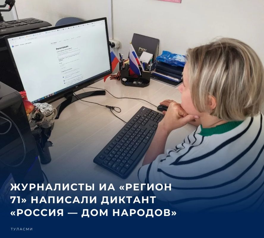 Акция приурочена ко Дню языков народов Российской Федерации и Году единства народов России