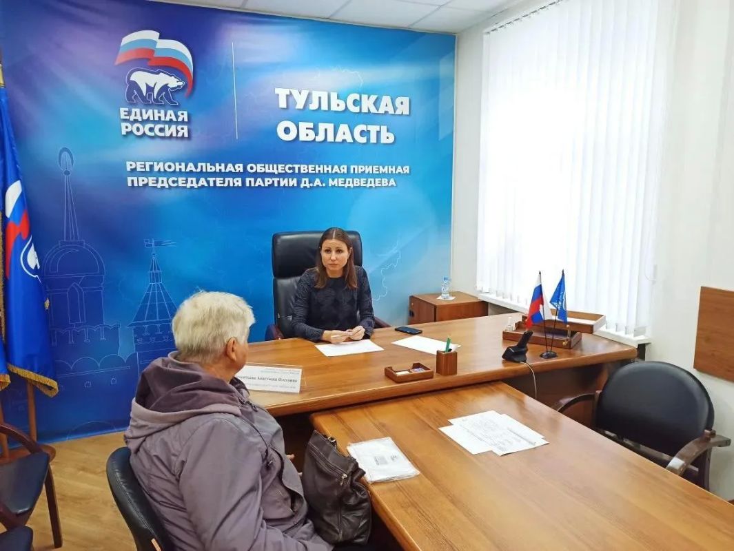 Первый заместитель председателя Тульской городской Думы, член фракции «Единая Россия» Анастасия Дементьева провела прием граждан в региональной общественной приемной председателя партии «Единая Россия» Д.А. Медведева Первый заместитель председателя Тульской городской Думы, член фракции «Единая Россия» Анастасия Дементьева провела прием граждан в региональной общественной приемной председателя партии «Единая Россия» Д.А. Медведева