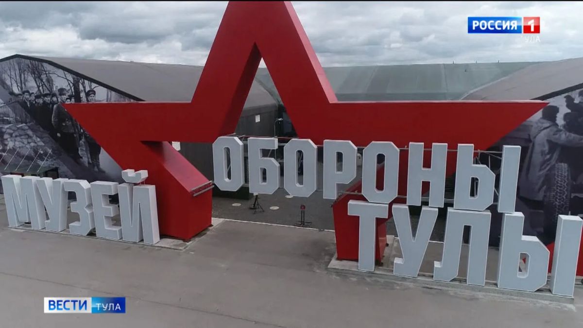 К 880-летию города филиалы Тульского музейного объединения подготовили мощную программу