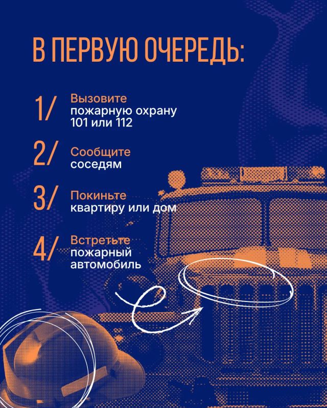 #СоветМЧС. Твоя безопасность — в твоих руках! Пожар дома может начаться из-за мелочей, которые легко упустить из виду #СоветМЧС. Твоя безопасность — в твоих руках! Пожар дома может начаться из-за мелочей, которые легко упустить из виду