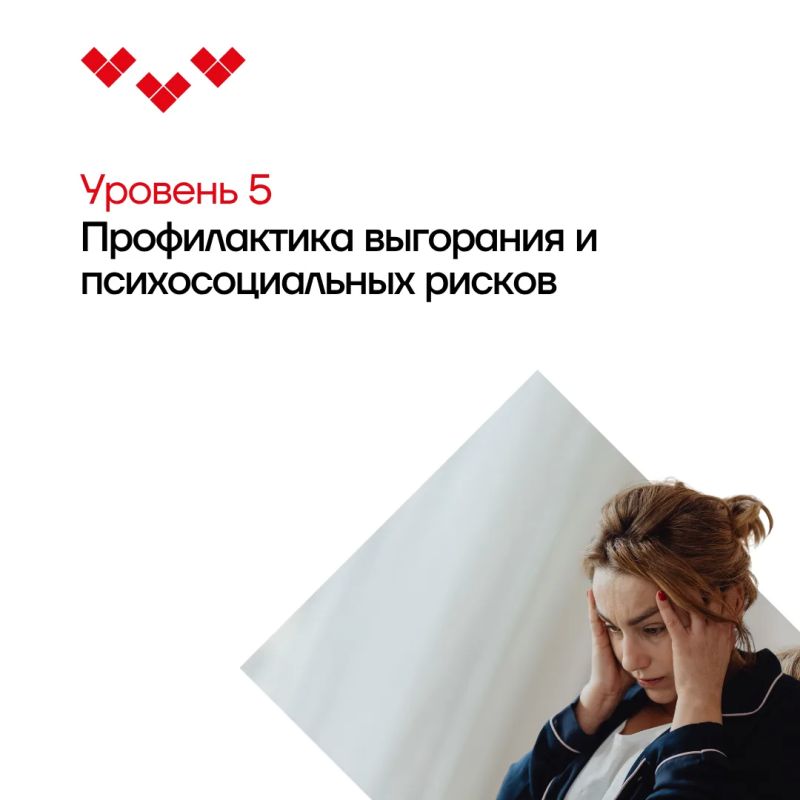 Здоровье на рабочем месте — важная часть демографической политики Здоровье на рабочем месте — важная часть демографической политики