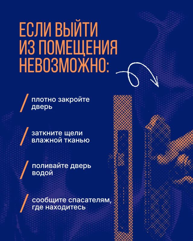 #СоветМЧС. Твоя безопасность — в твоих руках! Пожар дома может начаться из-за мелочей, которые легко упустить из виду #СоветМЧС. Твоя безопасность — в твоих руках! Пожар дома может начаться из-за мелочей, которые легко упустить из виду