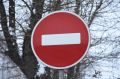 Приезд гостей из Хабаровска осложнит поездки по Туле