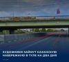 � ����������� ��������, 12 � 13 ��������, �� ������������ ���������� � ���� ��������� ��������� �������� ��������� ���� ��������