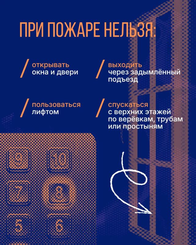 #СоветМЧС. Твоя безопасность — в твоих руках! Пожар дома может начаться из-за мелочей, которые легко упустить из виду #СоветМЧС. Твоя безопасность — в твоих руках! Пожар дома может начаться из-за мелочей, которые легко упустить из виду