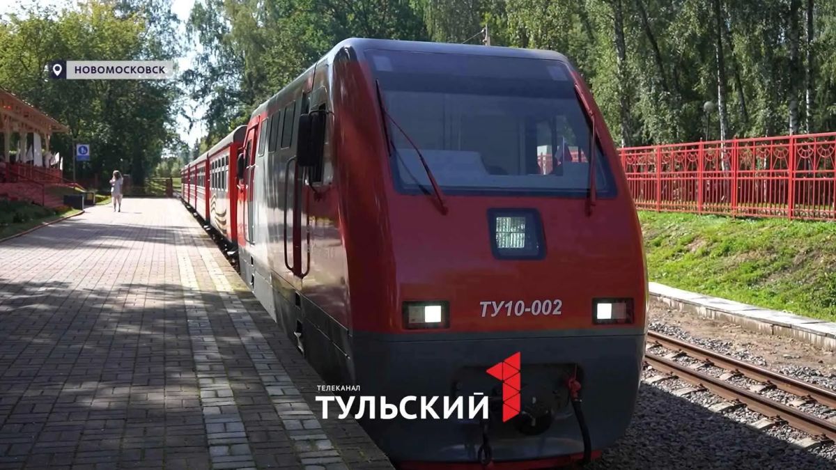 В Новомосковске благоустроят детскую железную дорогу и парк имени Оники