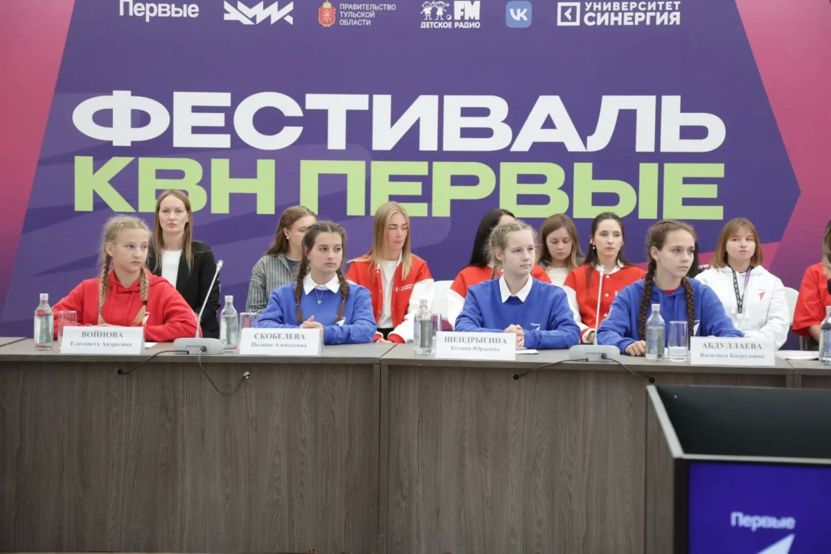 Дмитрий Миляев: На площадке XV Международного фестиваля детских команд «КВН.Первые» провел заседание Координационного совета по взаимодействию с «Движением Первых»